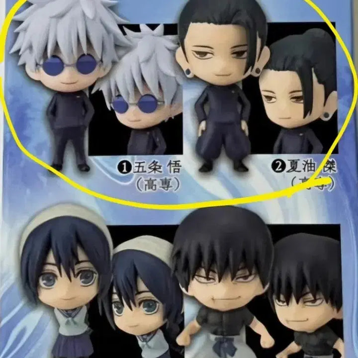 [BUNJANG] Jujutsu Kaisen Figutto Bath Bomb Figures - Gojo &amp; Geto Bundle (Sealed) / 미개봉) 주술회전 figutto 입욕제 피규어 / 고죠 게토 일괄