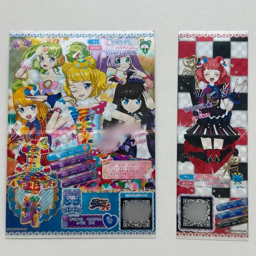 [BUNJANG] Pripara Ticket Bundle Set with Laala Binder / 프리파라 티켓+라라 바인더 일괄