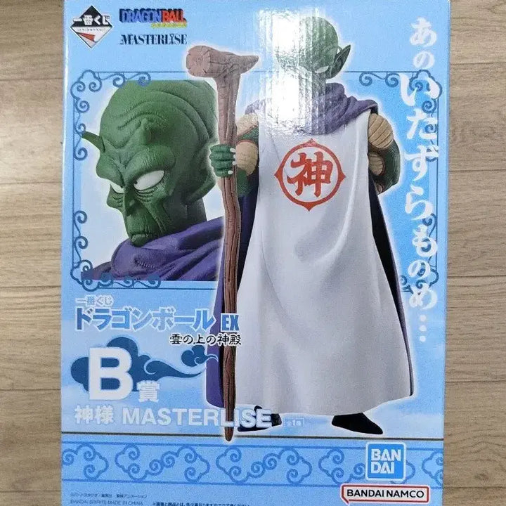 [BUNJANG] Ichiban Kuji Dragon Ball EX: Gods of the Universe B Prize Shin Figure / 제일복권 드래곤볼EX 구름위의신전 B상 신 피규어 판매