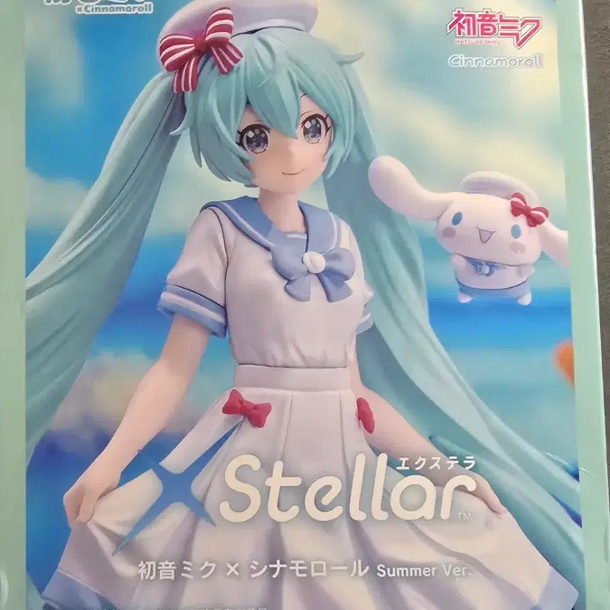 [BUNJANG] Hatsune Miku Sega Cinnamonroll Collaboration Stella Figure / 하츠네 미쿠 세가 시나모롤 스텔라 피규어 판매합니다