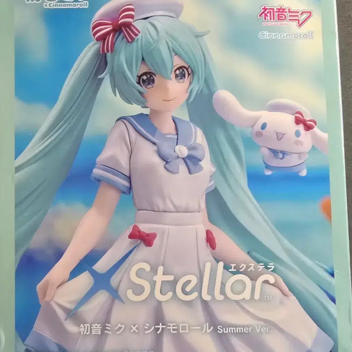[BUNJANG] Hatsune Miku Sega Cinnamonroll Collaboration Stella Figure / 하츠네 미쿠 세가 시나모롤 스텔라 피규어 판매합니다