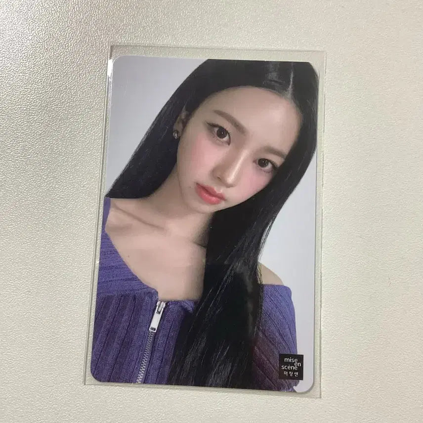 [BUNJANG] Aespa Karina Misen Scene Photocard / 에스파 카리나 미쟝센 포카 양도