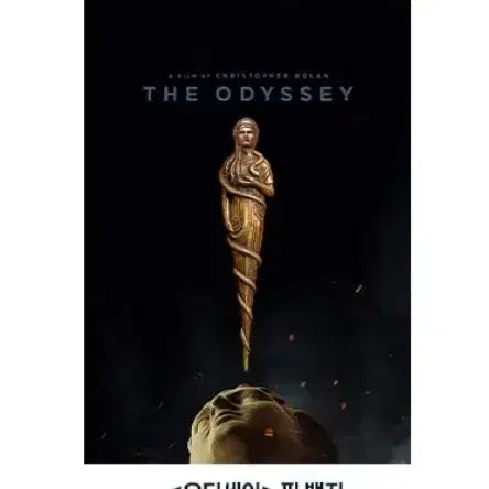 [BUNJANG] CGV Odyssey Athena 4DX 2nd Week Limited Edition Pin Badge / 오디세이 핀뱃지 아테나 4dx cgv 2주차 굿즈 특전