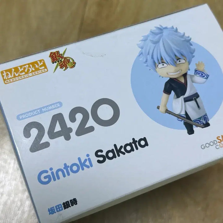[BUNJANG] Gintama Sakata Gintoki Nendoroid (Sealed) / 미개봉) 은혼 사카타 긴토키 넨도로이드