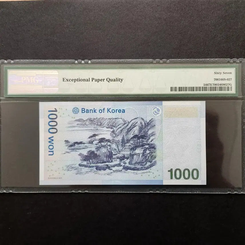 [BUNJANG] Bank of Korea 3rd Series 1000 Won Banknote PMG Graded 67 - Rare Point / 한국은행 3차 천원 PMG67 0004222 희귀 포인트 지폐