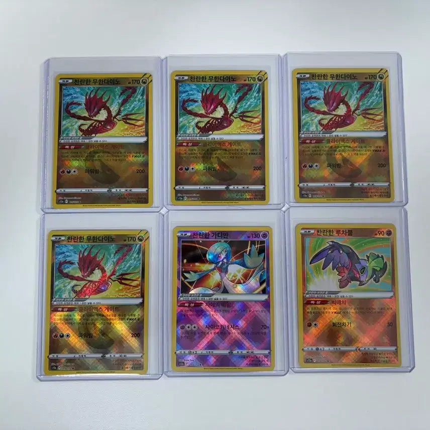 [BUNJANG] Pokemon Card K Brilliant / 포켓몬카드 K 찬란한