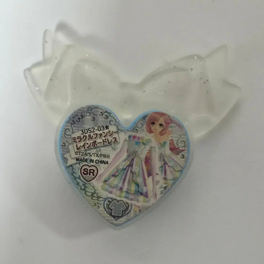 [BUNJANG] Prism Stone Miracle Fancy Stone / 프리즘스톤 미라클팬시 스톤 판매