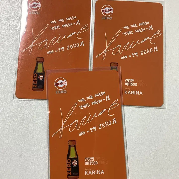 [BUNJANG] Karina Vita 500 Photocard / 카리나 비타500 포카 양도