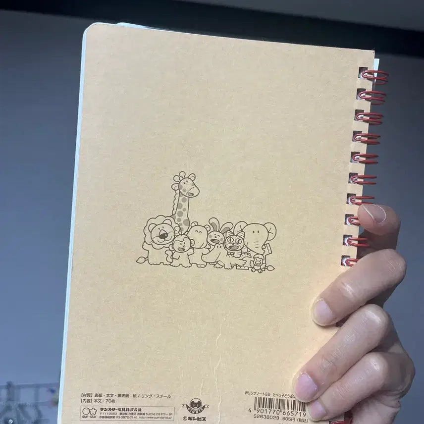 [BUNJANG] Tabeko Dōbutsu Spring Notebook Diary / 타베코도부츠 다이어리 새제품 스프링 노트