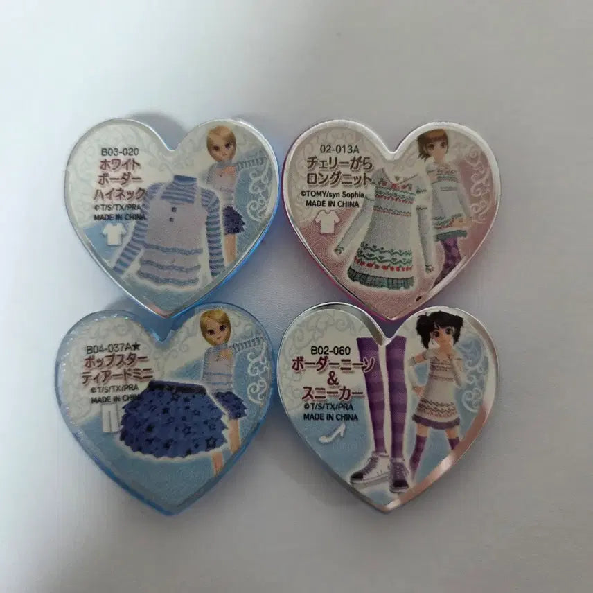 [BUNJANG] Prism Stone Serena Chris Casual Outfit Stone Set / 프리즘스톤 세레나 크리스 사복 스톤 세트