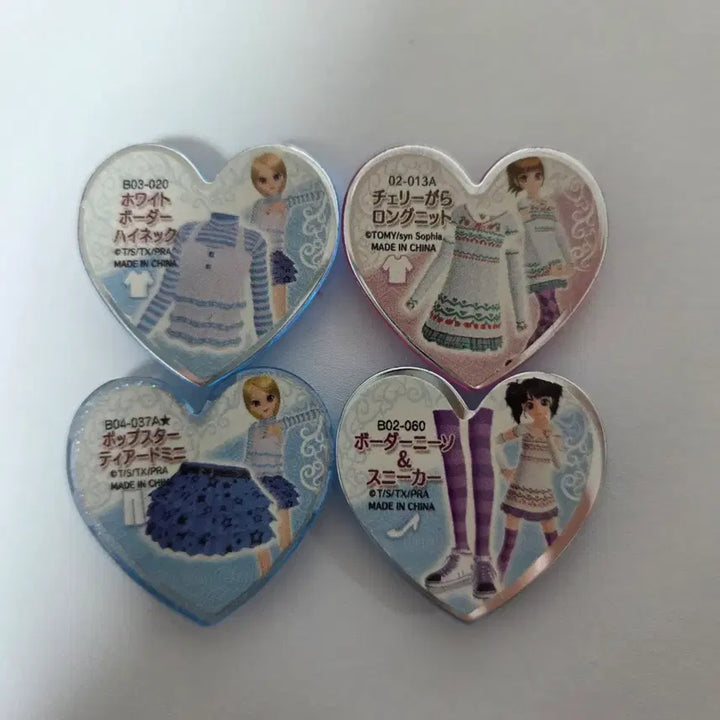 [BUNJANG] Prism Stone Serena Chris Casual Outfit Stone Set / 프리즘스톤 세레나 크리스 사복 스톤 세트