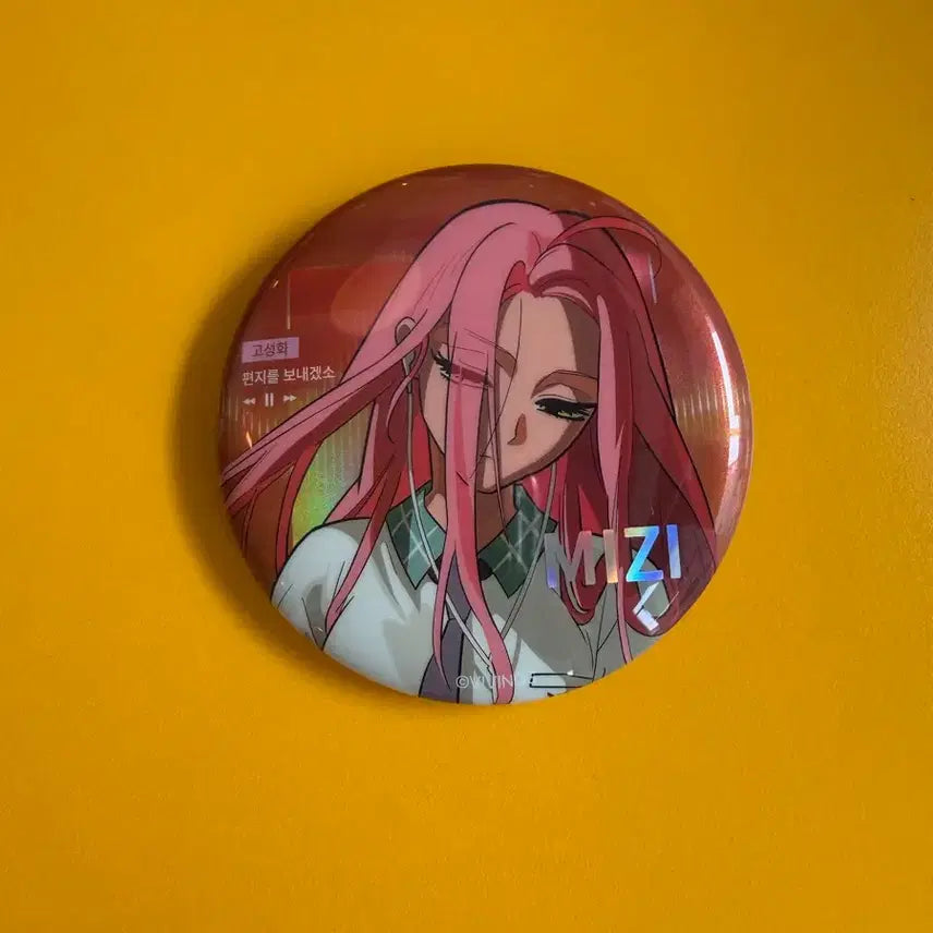 [BUNJANG] Zombie Stable Miji Can Badge / 좀비스테 미지 캔뱃지