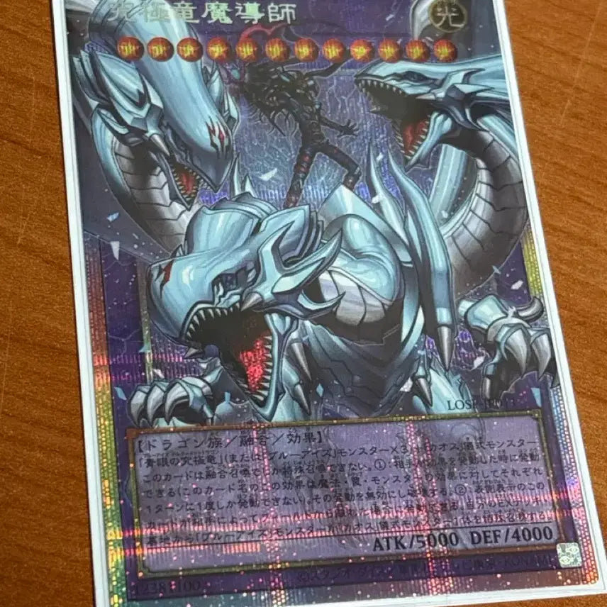 [BUNJANG] Mister of Dragon Magia Japanese Version Oversized Sleeves / 미스터 오브 드래곤 마기아 일판 오버 프싴