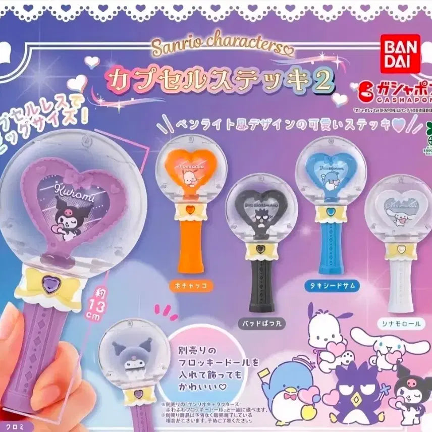[BUNJANG] Sanrio Characters Capsule Stick 2 Cheer Stick Gacha Blue Tuxedo Sam / 산리오 캐릭터즈 캡슐 스틱 2 응원봉 가챠 파란색 턱시도샘