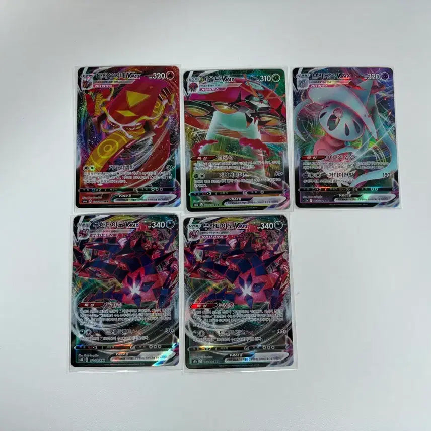 [BUNJANG] Pokemon Card RRR Vmax / 포켓몬카드 rrr Vmax