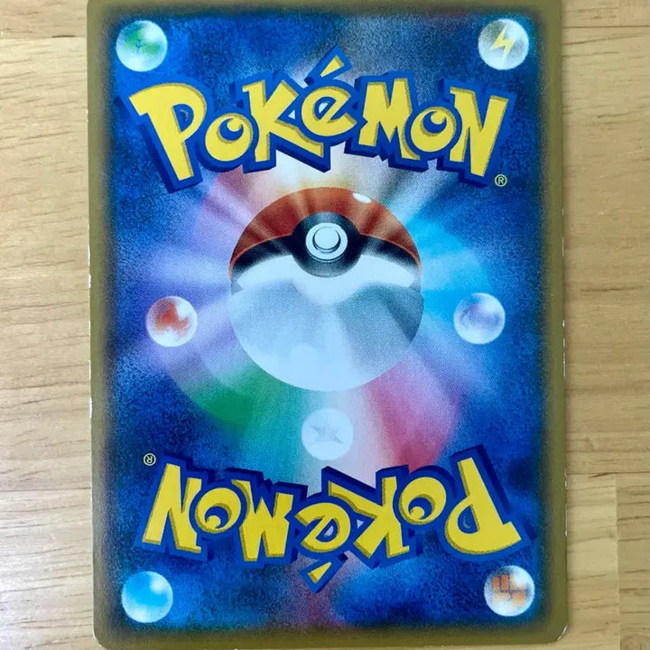 [BUNJANG] Pokemon Card Shining Legends Pikachu SM3+ 029/072 / 일판 포켓몬카드 빛나는전설 피카츄 sm3+ 029/072