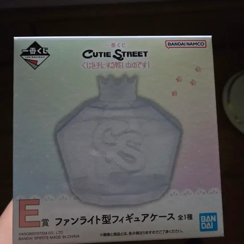 [BUNJANG] Cutie Street Ichiban Kuji Prize E / 큐티스트리트 제일복권 e상