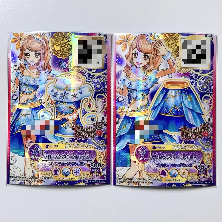 [BUNJANG] Aikatsu Stars! Frozen Queen Mahiru Custom First Edition / 아이카츠 스타즈 프로즌 퀸 초판 마히루 커스텀