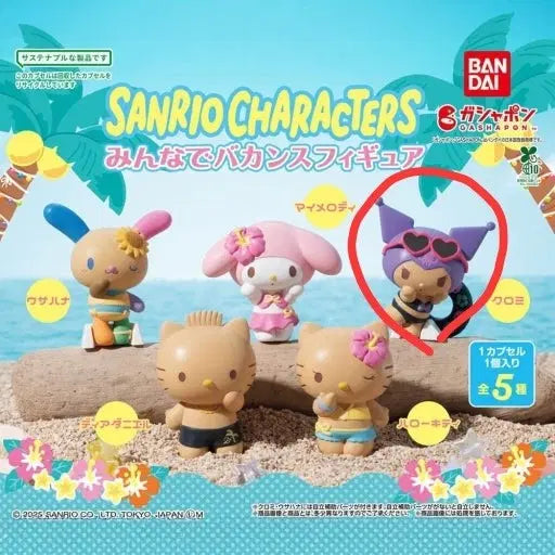[BUNJANG] Sanrio Yo-kai Tanning Vacation Kuromi Gacha / 산리오 요괴 태닝 바캉스 쿠로미 가챠