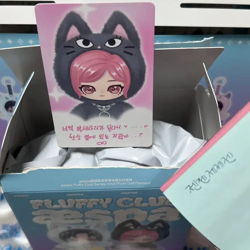[BUNJANG] Pop Mart aespa Giselle Plush / 팝마트 에스파 인형