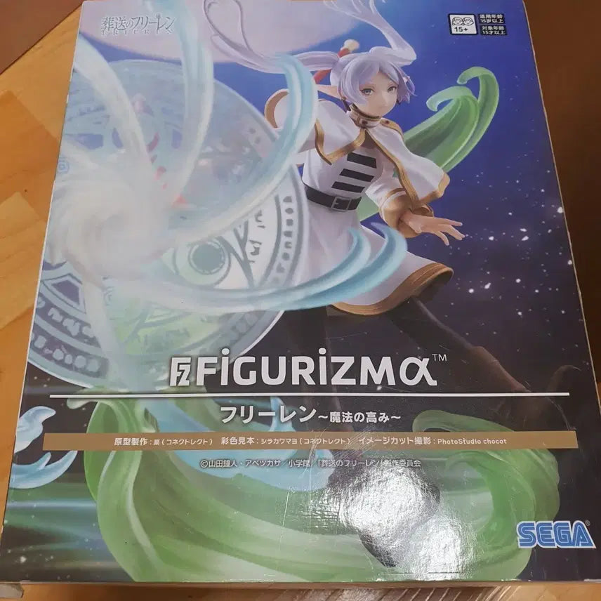 [BUNJANG] SEGA Figuarts Frieren: Beyond Journey&