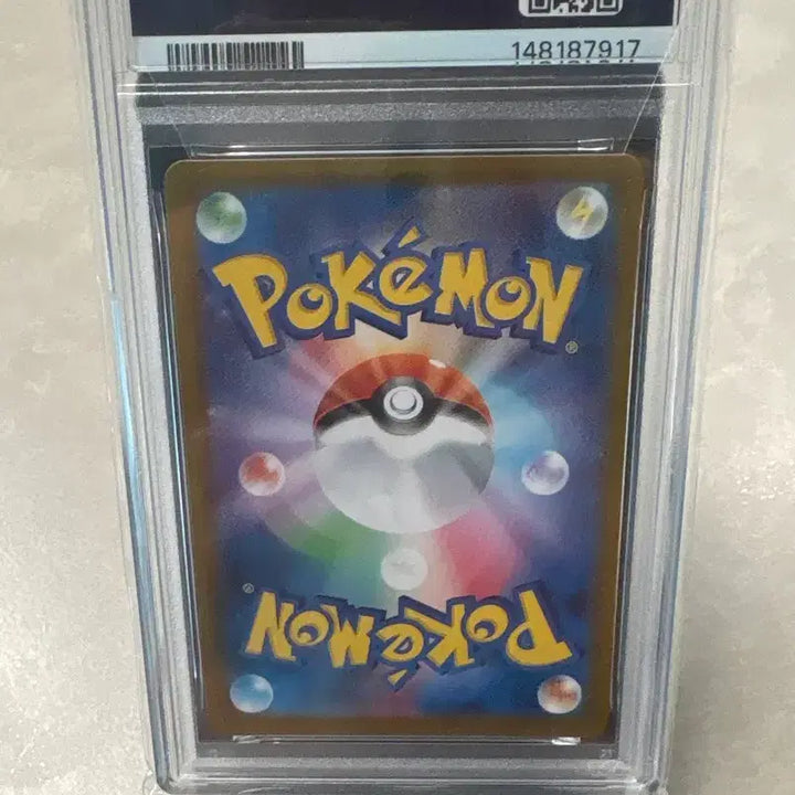 [BUNJANG] Pokemon Card Japanese PSA 10 Flygon AR Inferno X / 포켓몬 카드 일판 PSA 10