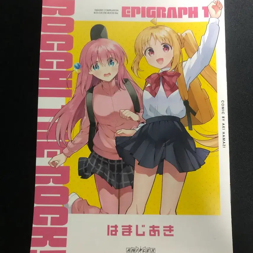 [BUNJANG] Bocchi the Rock! Bonus Comic Booklet / 봇치 더 록! 특전 만화 책자