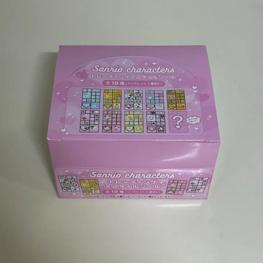 [BUNJANG] Sanrio Mini Tile Seal Set (10 Types) / (미개봉) 산리오 미니 타일 씰 전 10종 세트
