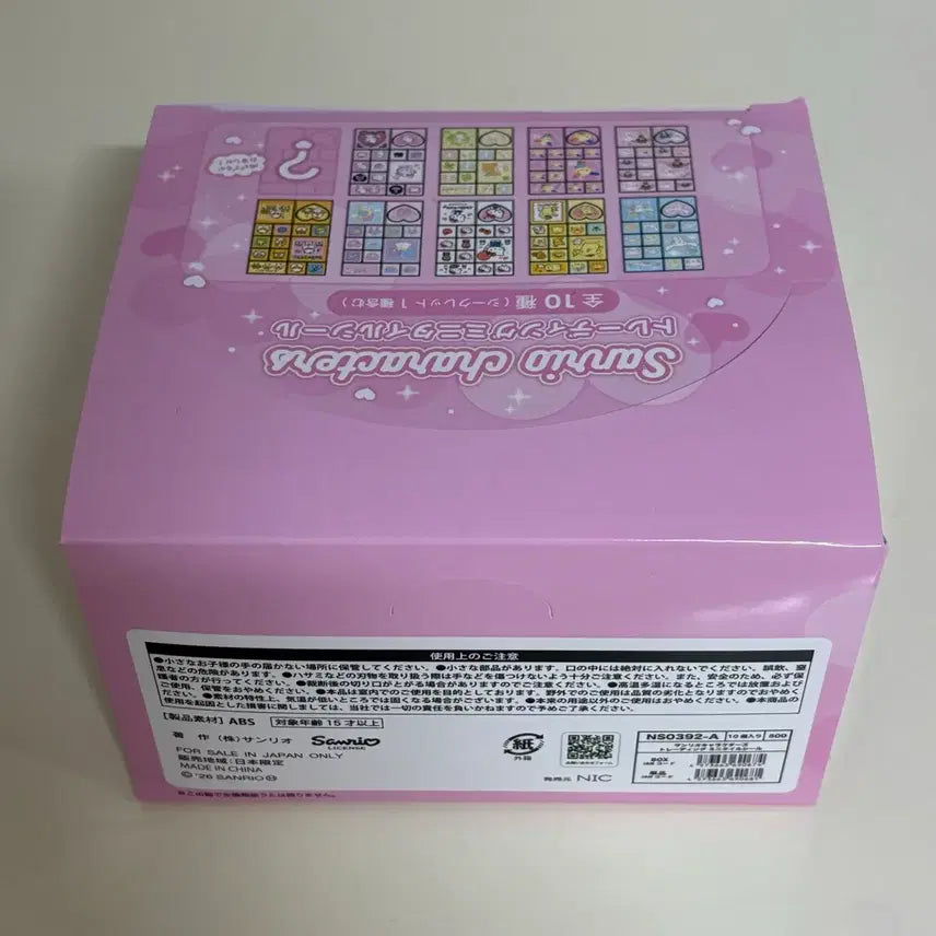 [BUNJANG] Sanrio Mini Tile Seal Set (10 Types) / (미개봉) 산리오 미니 타일 씰 전 10종 세트