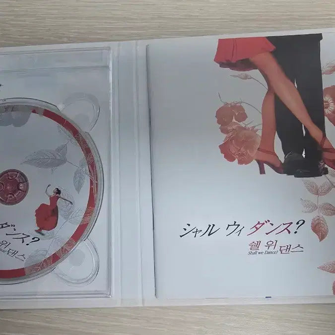[BUNJANG] Shall We Dance Blu-ray / 블루레이 쉘위댄스