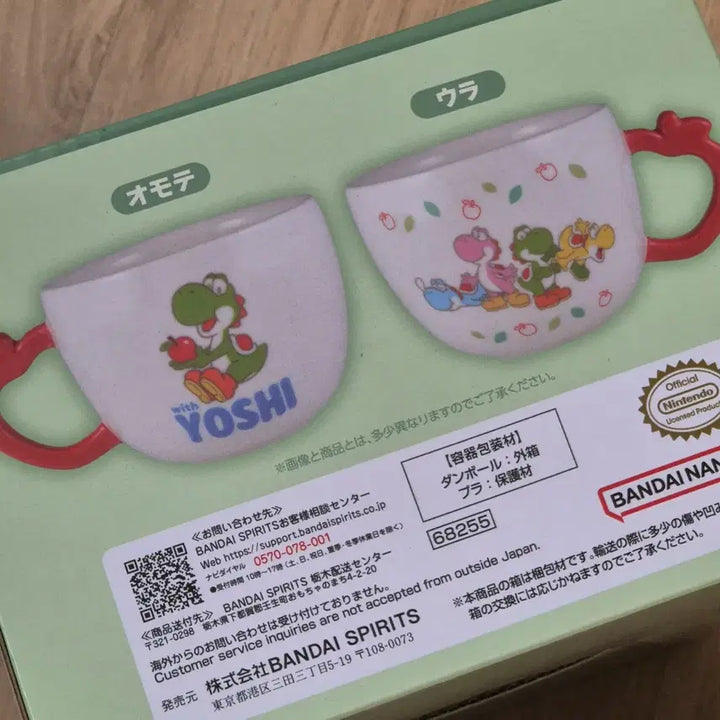 [BUNJANG] Yoshi Kuji C Prize Mario Mug Cup / 요시 쿠지 마리오 C상 머그컵