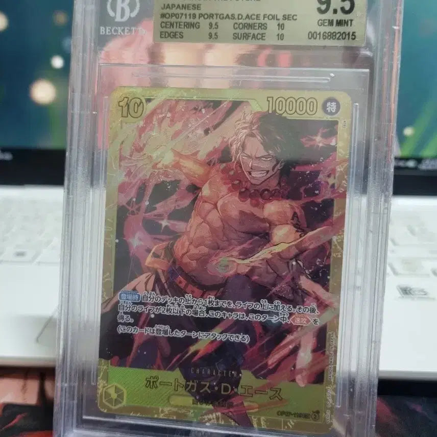 [BUNJANG] 2024 One Piece Portrait of Pirates Monkey D. Luffy Card - GEM MINT 9.5 / 76 원피스 카드 2024 포트거스 D 에이스 9.5 GEM MINT