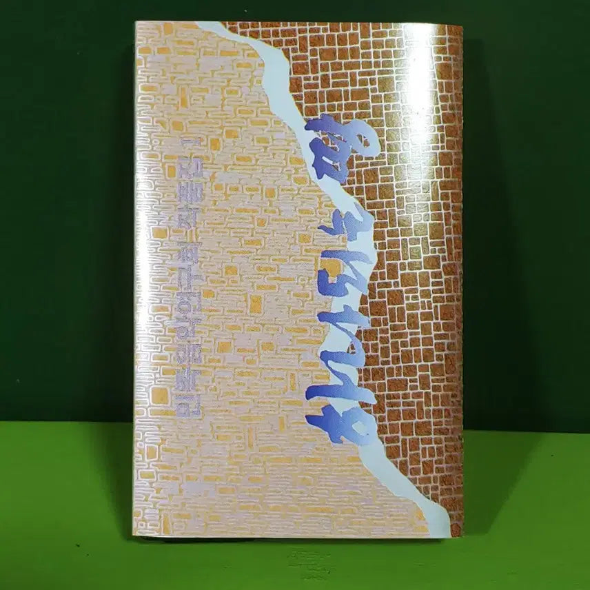 [BUNJANG] Minjok Eumak Yeon-guhoe Hana Doeneun Ttang (Original First Press) Cassette Tape / 하나되는 땅 - 민족음악연구회 : 성음 레코드 초판