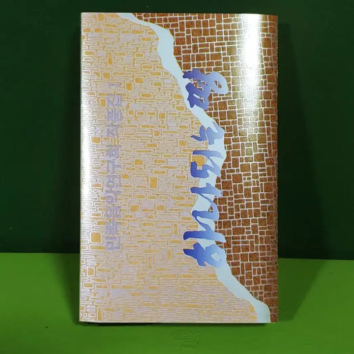 [BUNJANG] Minjok Eumak Yeon-guhoe Hana Doeneun Ttang (Original First Press) Cassette Tape / 하나되는 땅 - 민족음악연구회 : 성음 레코드 초판