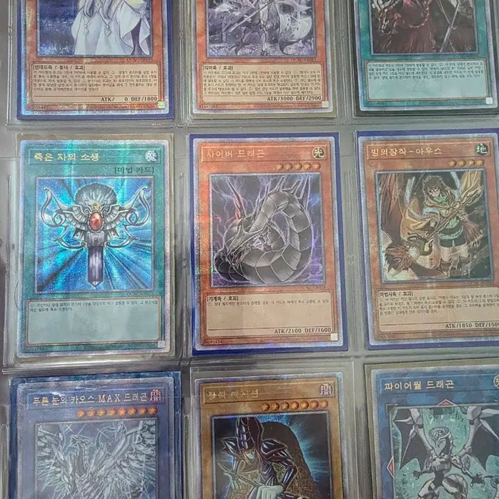 [BUNJANG] Yu-Gi-Oh! Miscellaneous Cards Bundle / (협상 가능)유희왕 카드 기타 잡카드 판매합니다