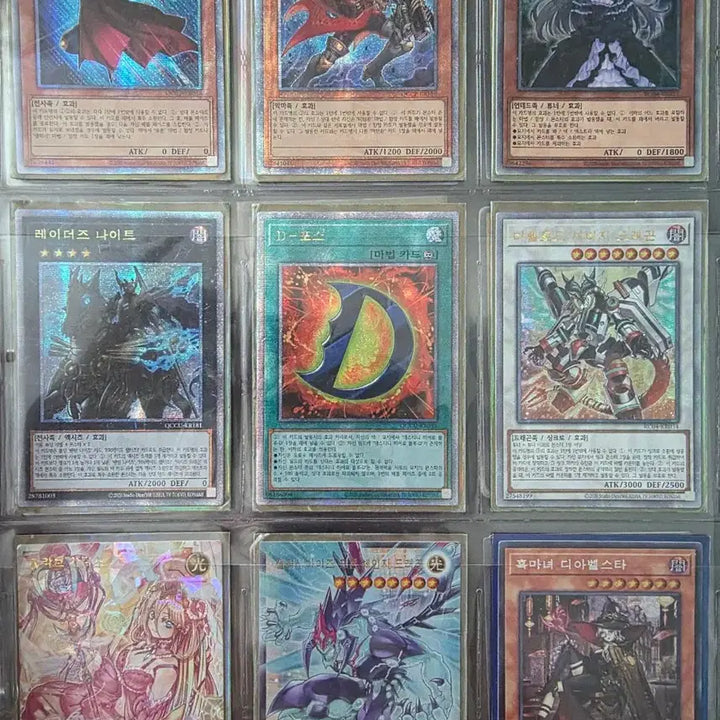 [BUNJANG] Yu-Gi-Oh! Miscellaneous Cards Bundle / 유희왕 카드 기타 잡카드 판매합니다