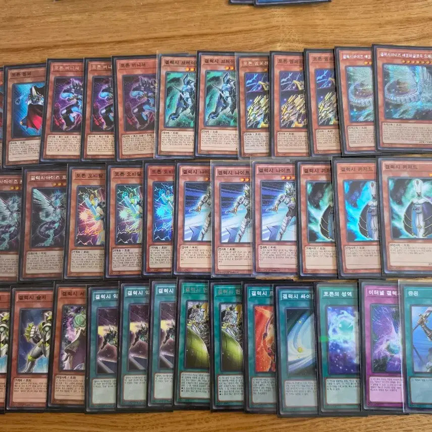 [BUNJANG] Yu-Gi-Oh! Galaxy Cards Bundle Set / 유희왕 갤럭시 카드 일괄
