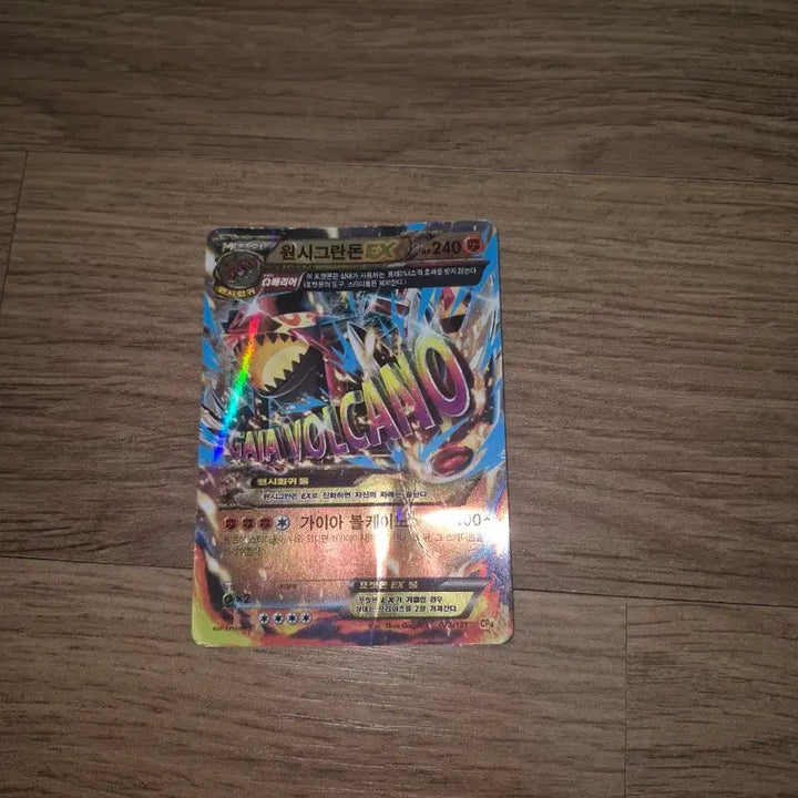 [BUNJANG] Pokemon Cards 8-Set Bundle / 포켓몬 카드 8종 세트(개별구매 가능)