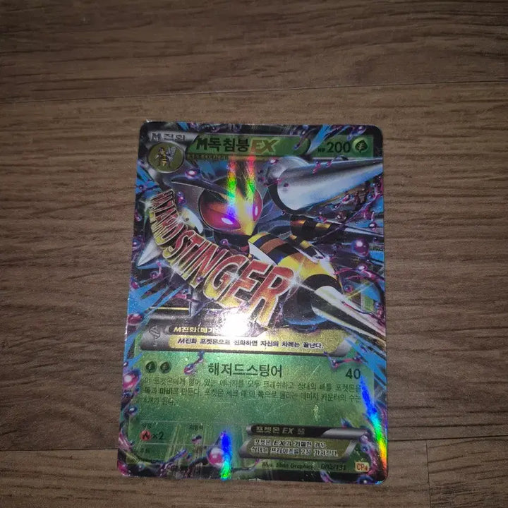 [BUNJANG] Pokemon Cards 8-Set Bundle / 포켓몬 카드 8종 세트(개별구매 가능)