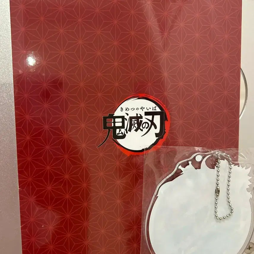 [BUNJANG] Demon Slayer Air Comiket Mini Character Artbook &amp; Acrylic Keychain Set - Rengoku, Uzui / 귀멸의칼날 에어코미케 미니캐릭터집 SD 캐릭터 원화집 아크릴 키링 렌고쿠 우즈이