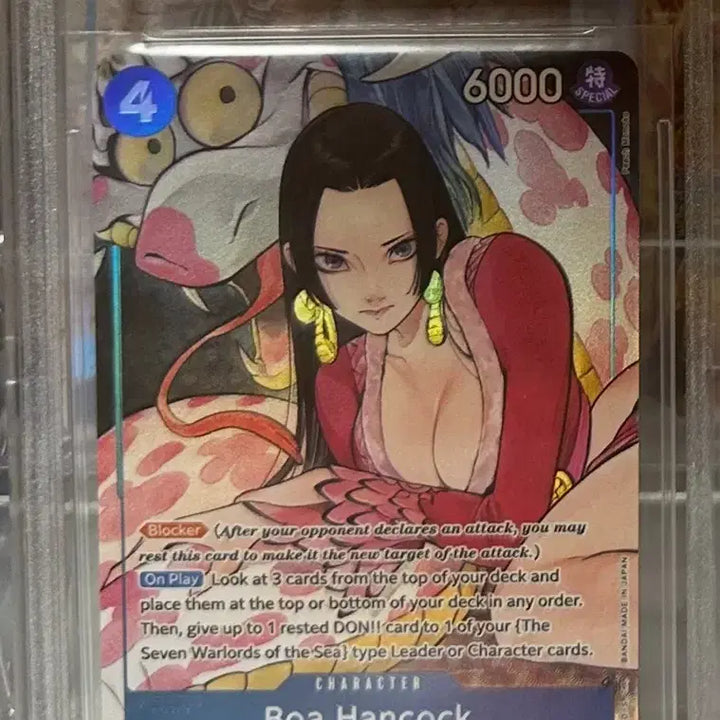 [BUNJANG] One Piece Card Storage Hancock SR Illustration Box Vol.1 BGS 9.5 / 원피스카드 스토리지 핸콕 (st17-004)bgs9.5