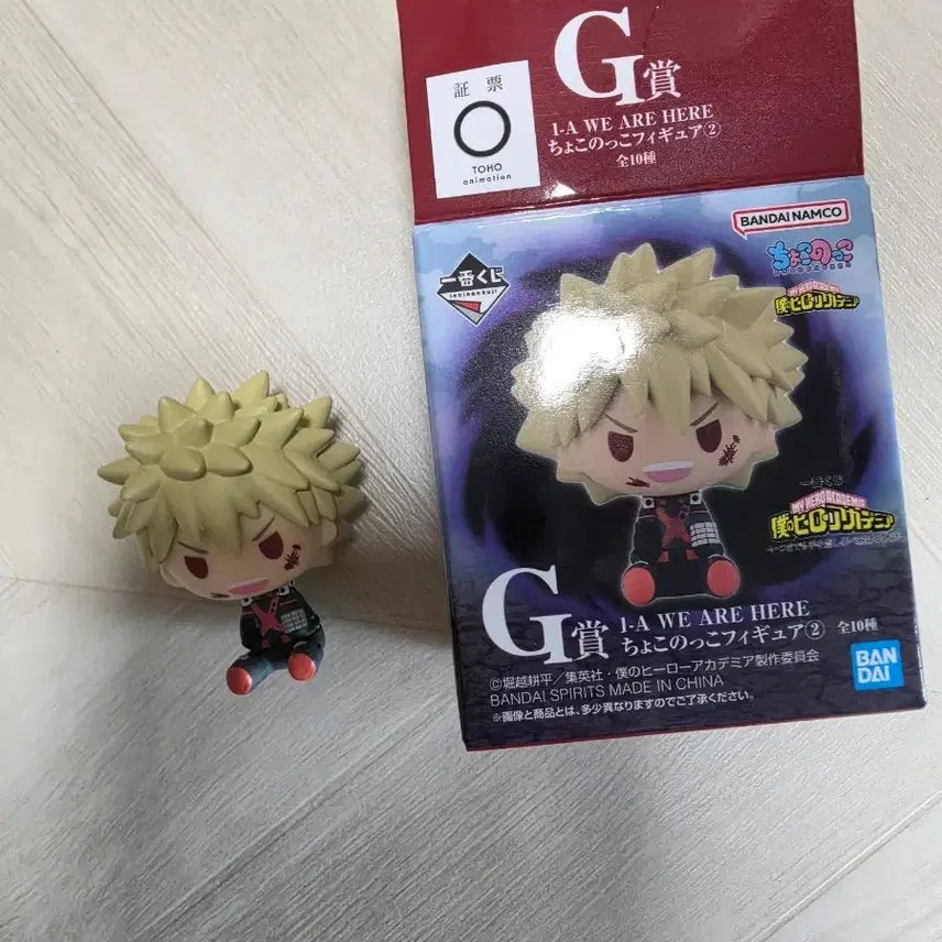[BUNJANG] My Hero Academia Katsuki Bakugo Chokonokko Figure Grade G / 나의 히어로 아카데미아 바쿠고 쵸코노코 피규어 G상