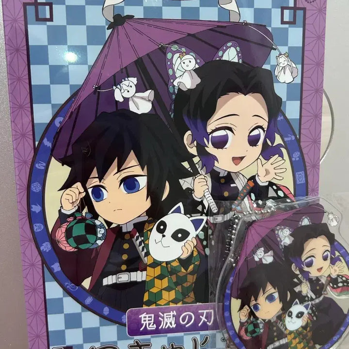 [BUNJANG] Demon Slayer Air Comiket Mini Character Book &amp; Acrylic Keychain Set (Giyu, Shinobu) / 귀멸의칼날 에어코미케 미니캐릭터집 SD 캐릭터 원화집 아크릴 키링 기유 시노부