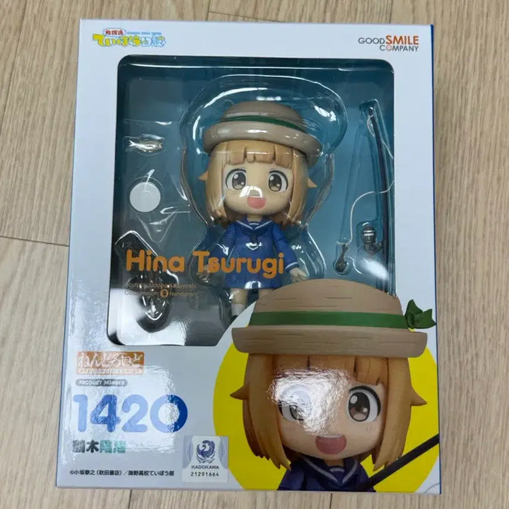 [BUNJANG] Hinata Tsurugi Nendoroid After School Hanako-kun / 개봉) 츠루기 히나 넨도로이드 방과후 제방일지