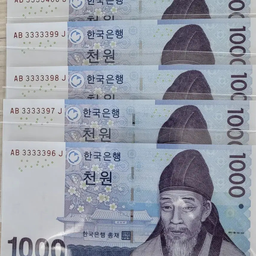 [BUNJANG] 1000 Won Banknote Solid Set (5 Unused Bills) / 3차 천원권 준솔리드 5세트 미사용 지폐