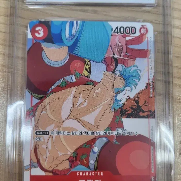 [BUNJANG] One Piece Frankie Promotion Card 2025 GEM MT 10 / 원피스 프랑키 프로모션 카드 2025 GEM MT 10