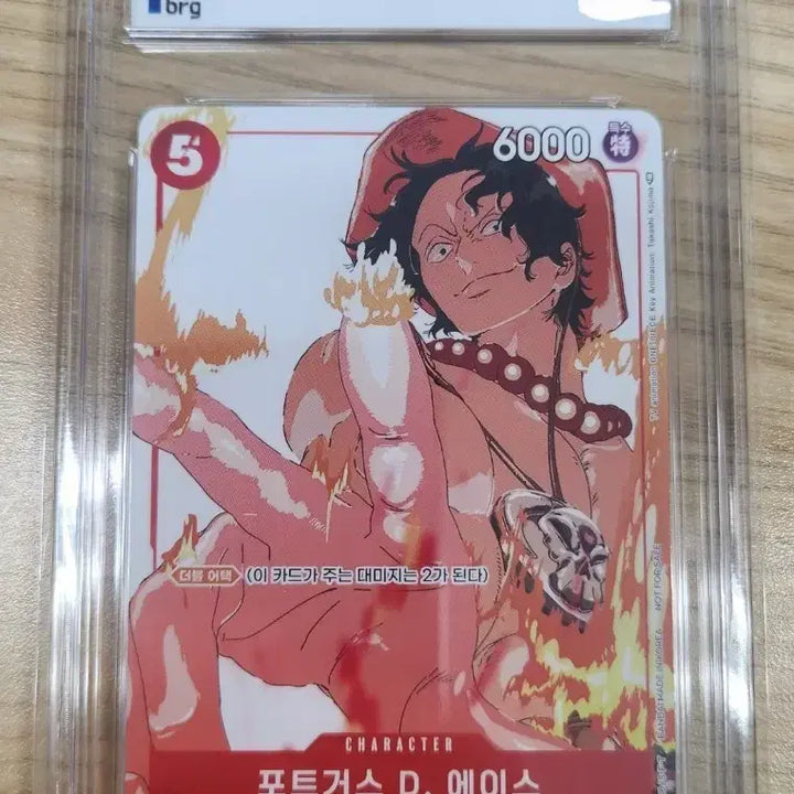 [BUNJANG] One Piece Protugus D. Ace Promotion Card 10 GEM MT / 원피스 포트거스 D. 에이스 프로모션 카드 10 GEM MT