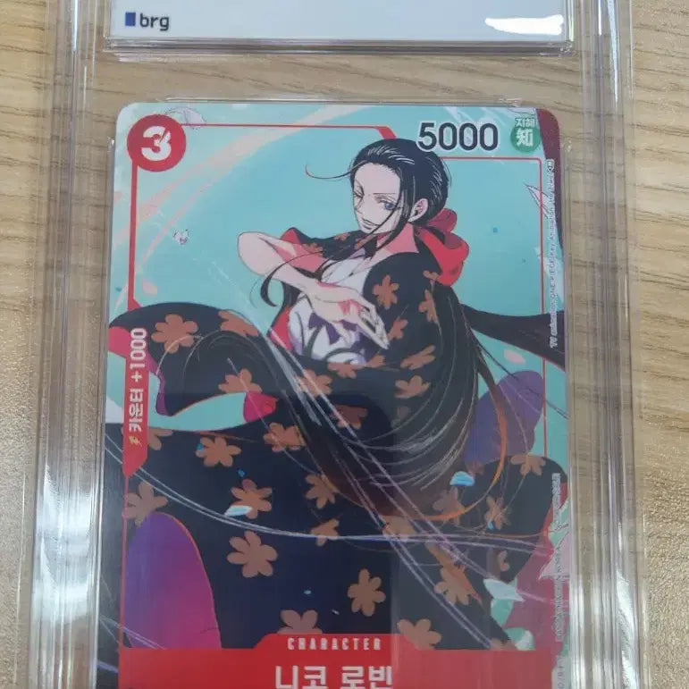 [BUNJANG] One Piece Nico Robin Promo BRG10 Graded Card / 원피스 니코로빈 프로모 BRG10 등급 카드 팔아요.