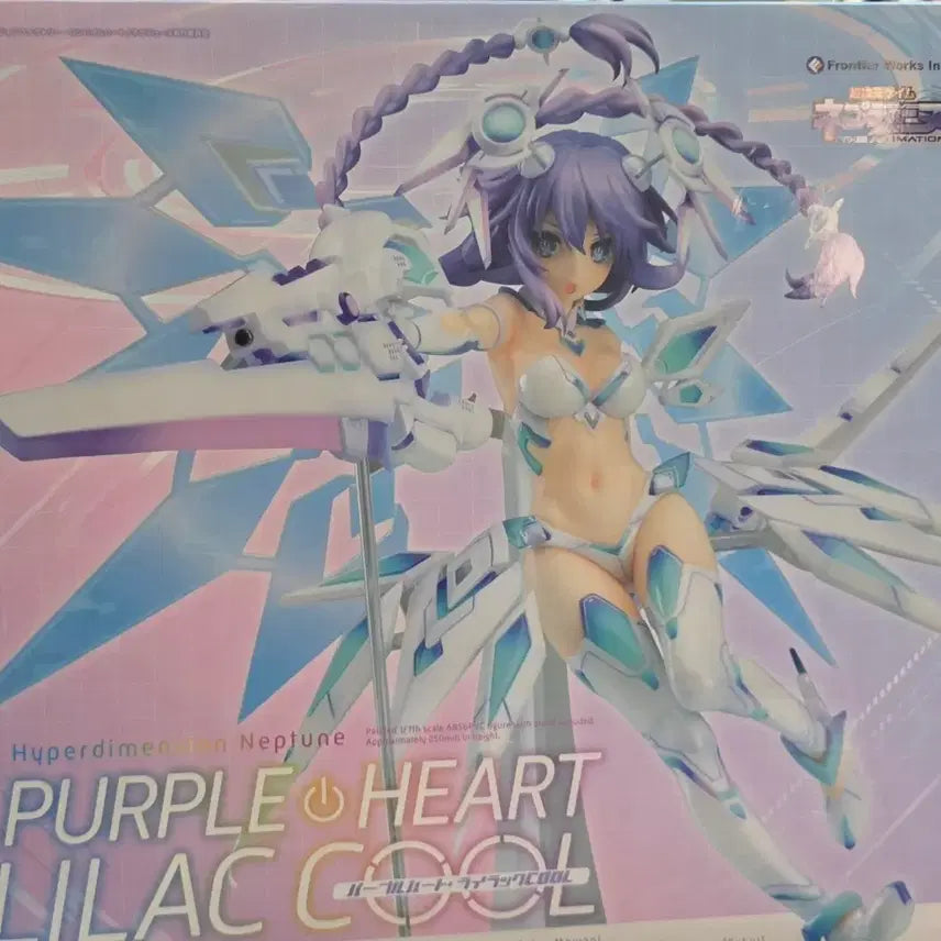 [BUNJANG] Neptunia Purple Heart 1/7 Scale Figure / 하이퍼디멘션 넵튠 퍼플하트 피규어