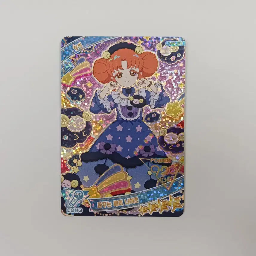 [BUNJANG] AIFree 6th Edition Ring Ring Dreaming Merry Night Photocard / 아이프리 6탄 링링 꿈꾸는 메리 나이트